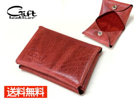 名刺入れ 本革 メンズ レッド 赤 ハンドメイド 手作り ビジネス 仕事 Gift leather 贈り物 プレゼント 父の日 ネコポス 送料無料