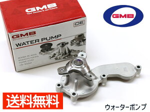 【マラソン期間中、エントリー+購入でP5倍】インサイト ZE2 ZE3 H21.01〜H26.04 ウォーターポンプ GWHO-67A GMB 車検 交換 国内メーカー 送料無料