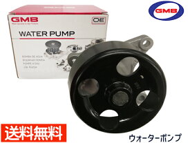 セレナ C25 NC25 H17.5～H22.11 ウォーターポンプ GWN-90AM 車検 交換 GMB 国内メーカー 送料無料