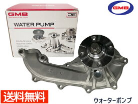 ハイエース ワゴン TRH214W TRH224W H16.8〜R02.10 ウォーターポンプ GWT-131AM 車検 交換 GMB 国内メーカー 送料無料