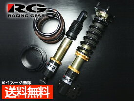 楽天市場 Rx 8 ブランドレーシングギア 車高調整キット サスペンション パーツ 車用品 車用品 バイク用品の通販
