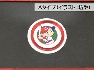 楽天市場 カープ公認デザイン 強化ガラス 保護フィルム ホームボタンシール Aタイプ 坊や セット Iphone6 Plus 専用 ネコポス 送料無料 プロツールショップヤブモト