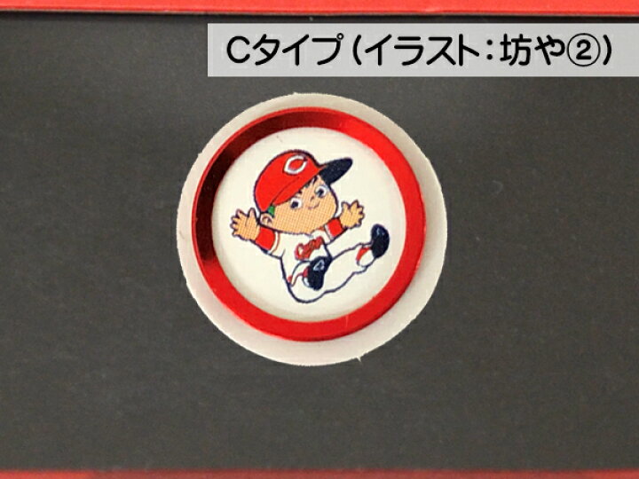 市場 タイガース公認デザイン 6plus トラッキー Cタイプ ホームボタンシール Iphone6 6s