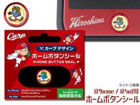 楽天市場 かわいい ホームボタンシール スマートフォン 携帯電話アクセサリー スマートフォン タブレットの通販