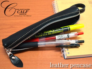 CALF カーフ レザー バトンペンケース black ブラック Sサイズ 牛革 ストラップ付き おしゃれ シンプル 筆箱 メール便 送料無料