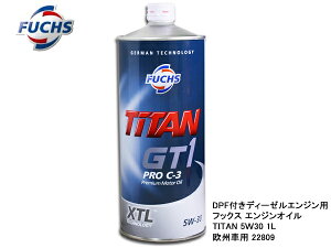 VW SHARAN V 7NCAV 7NCTH FUCHS tbNX GWIC TITAN GT1 PRO C-3 5W30 1L 22809