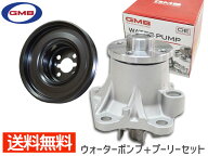 【エントリー+購入でP5倍★10/4 20時〜10/8】ミラ カスタム L275S L285S H18.12〜H22.09 ウォーターポン…