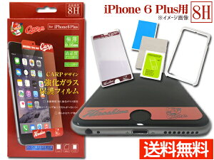 J[vFfUC KX یtB iPhone6 Plus p 8H ɔ i t[gt R[eBOH [ 