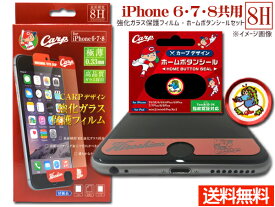 楽天市場 スライリーの通販