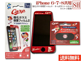楽天市場 広島東洋カープ グッズの通販