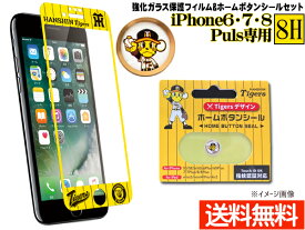 楽天市場 阪神タイガース トラッキー イラストの通販
