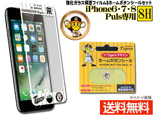 yGg[P5{11/20 20`11/26܂Łz^CK[XFfUC KX یtB WHITE z[{^V[ gbL[ Zbg iPhone6 7 8 Plus [ 