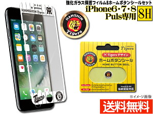 y12/1聚Pő20{`XIz^CK[X fUC KX یtB WHITE z[{^V[ A^Cv  Zbg iPhone6 7 8 Plus [ 