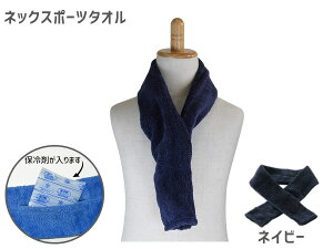 yGg[P5{11/20 20`11/26܂Łz^I}t[ lbNX|[c^I ^I N[^I NT-01-40 lCr[  M  ΍ [J[ 