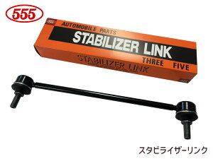 �n�X���[ MR31S MR41S �X�^�r���C�U�[�����N �X�^�r�����N �t�����g ���E���� H26�` 42420-85K00 SL-7690-M �O�b�H�� 555