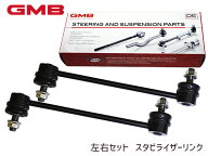 プレオ RA1 RA2 RV1 RV2 スタビライザーリンク スタビリンク フロント 左右共通 H10〜 20420-KE000 1009-…