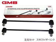 アクア NHP10 スタビライザーリンク スタビリンク フロント 左右共通 H23〜 48820-52030 1001-07601 左右…