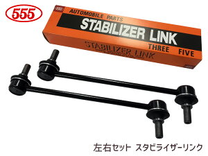 �y�G���g���[+�w����P5�{��5/9 20���`5/15�z�X�e�b�v���S�� RF3 RF4 RF5 RF6 RF7 RF8 �X�^�r���C�U�[�����N �X�^�r�����N �t�����g H13�` 51320-S7S-003 SL-H210-M ���E2�{�Z�b�g �O�b�H�� 555