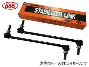 GOh E51 ME51 MNE51 NE51 X^rCU[N X^rN tg E H14` 54617-WL010 SL-N320-M E2{Zbg ObH 555