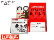 楽天市場】ハイゼットトラック（タイミングベルト｜エンジン）：パーツ 