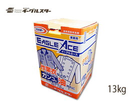 【エントリーでP5倍★〜11/11(火)1:59まで】イーグルスター ニュー イーグルエース 13kg ガンコな油汚れ 作業着 床用粉末洗浄剤 23005 法人のみ配送 配送不可地域有 送料無料