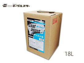 【エントリーでP5倍★〜11/11(火)1:59まで】イーグルスター カーマイン コートアシストB 18L タフテナー 洗車機用 ビユーテー対応 31058 法人のみ配送 配送不可地域有 送料無料