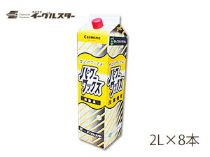 C[OX^[ J[}C p[bNX 2L×8 ԋ@pbNX r[e[ Ήi 31514 @l̂ݔz zsnL 