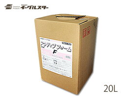 【エントリーでP5倍★〜11/11(火)1:59まで】イーグルスター アクティブ フォーム 20L 洗車機用 32302 法人のみ配送 配送不可地域有 送料無料