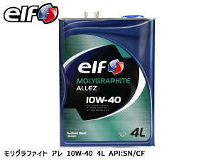 yGg[P5{+100~N[|{I9/4 20:00`9/10zelf Gt MOLYGRAPHITE ALLEZ Ot@Cg A SN/CF 10W-40 10W40 GWIC 4L  K\ fB[[ 232332 