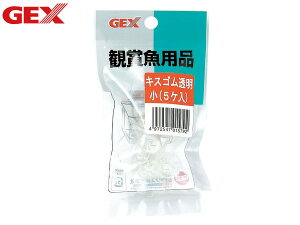 yGg[P5{11/20 20`11/26܂ŁzGEX GX-29 LXS   5 łڗȂLXS̓ Ϗ܋i