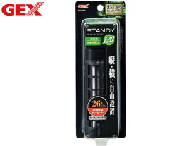 【マラソン期間中、エントリーP5倍★】GEX スタンディ 120 26℃自動保温オートヒーター 26℃自動保温 サーモスタット不要 縦 横 自由設置 難燃性安全カバー付 観賞魚用品