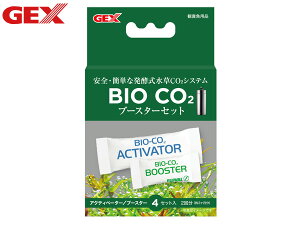 y11/1(y) Xܓ3_ȏwP20{zGEX BIO CO2 u[X^[Zbg 4Zbg 2 2 SEȒPȔyCO2VXe Ϗ܋pi WFbNX