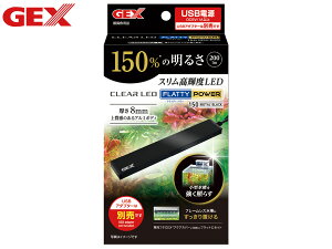 yGg[P5{`11/11()1:59܂ŁzGEX NALED tbeBp[ 150BK   8mm ^ŃRpNgȍPxLED USBd A_v^[ʔ A~{fB Ϗ܋pi