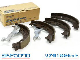 【エントリーでP5倍★〜11/11(火)1:59まで】ポルテ NSP140 ブレーキシュー リア リアシュー 前後 アケボノ 国産 1台分 NN1101F NN1101R H24.07〜H27.07