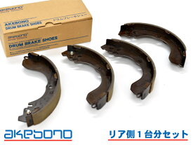 【エントリーでP5倍★〜11/11(火)1:59まで】NV150 AD VZNY12 ブレーキシュー リア リアシュー 前後 アケボノ 国産 1台分 NN2080F NN2080R H28.12〜