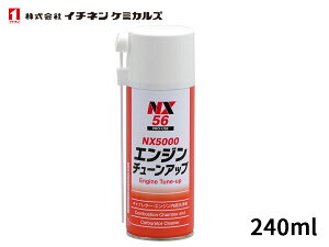 y10/4 20`Gg[P5{10/8܂ŁzC`lP~JY NX5000 GW`[Abv 240ml A^Cv NX56