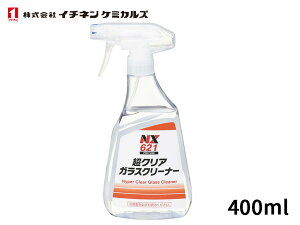 y10/4 20`Gg[P5{10/8܂ŁzC`lP~JY NAKXN[i[ 400ml KX    NX621