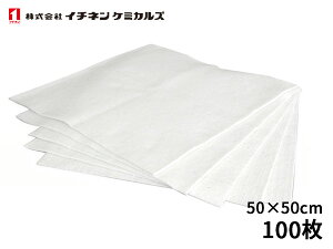 ySSԌ聚|CgUP&N[|{zC`lP~JY ICn^[ V[g^Cv 50cm×50cm 100 z   NX985 