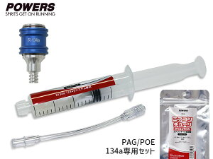 yGg[P5{+100~N[|{I9/4 20:00`9/10zˊ^GARICY GAR`[ PA05 & R134ap ሳJv[t PA22 p[AbvWp PAG POE 