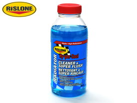【エントリーでP5倍★〜11/11(火)1:59まで】RISLONE ハイパークールラジエータークリーナー＆スーパーフラッシュ 340ml (RP-41240 後継品)リスローン RP-31212