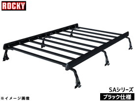 ハイゼットカーゴ 標準ルーフ S321V S331V系 ロッキー キャリア ブラック仕様 SA-21B H16.12〜R03.12 法人のみ配送 送料無料