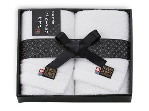 【マラソン期間中、エントリー+購入でP5倍】中村忠左衛門 フェイスタオル 2枚セット NCSF-23400 化粧箱入 内祝い お祝い 返礼品 贈答 進物 ギフトプレゼント