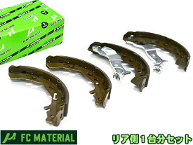 【エントリーでP5倍★〜11/11(火)1:59まで】iQ NGJ10 ブレーキシュー リア リアシュー 前後 FCマテリアル 日本製 SN2299-10 SN2299-20 H21.08〜H28.03