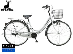 LveX^bO Gi FDB260 Vo[ ܂肽 VOMA 26^ ] TCN YG-1522 [J[ @l̂ݔz