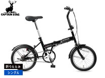 楽天市場】折りたたみ自転車 サカモトテクノ カリブーライトの通販