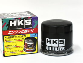 【エントリーでP5倍★〜11/11(火)1:59まで】エルグランド ME51 オイルフィルター オイルエレメント HKS 国産 日本製 52009-AK012 TYPE1 φ68×H65 M20×P1.5 H16.12〜H22.08