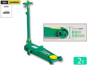 ANZEN Ᏸ~hK[WWbL GAWbL 2t y_t ALA-2M ϋv  S [J[ s @l̂ 