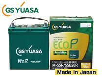 楽天市場】eco．r revolution er－m－42r／55b20rの通販