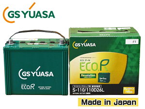 yGg[P5{+100~N[|{I9/4 20:00`9/10zGSAT obe[ VG^ NSP170G NSP172G ER-S-110/110D26L S110 S-110 110D26L obe[ GRA[ {[V Y