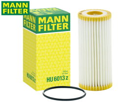 【エントリーでP5倍★〜11/11(火)1:59まで】フォルクスワーゲン ゴルフ AUDLB オイルフィルター オイルエレメント MANN FILTER 輸入車用 外車 HU6013Z H29.01〜